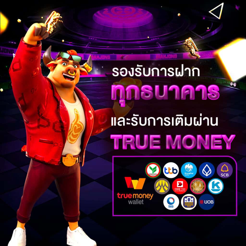 pro1-winbet56