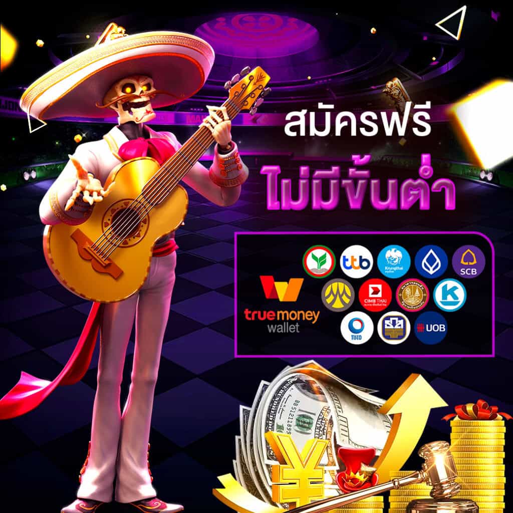 pro2-winbet56