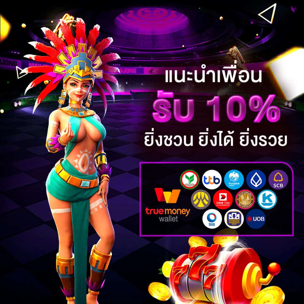 pro3-winbet56