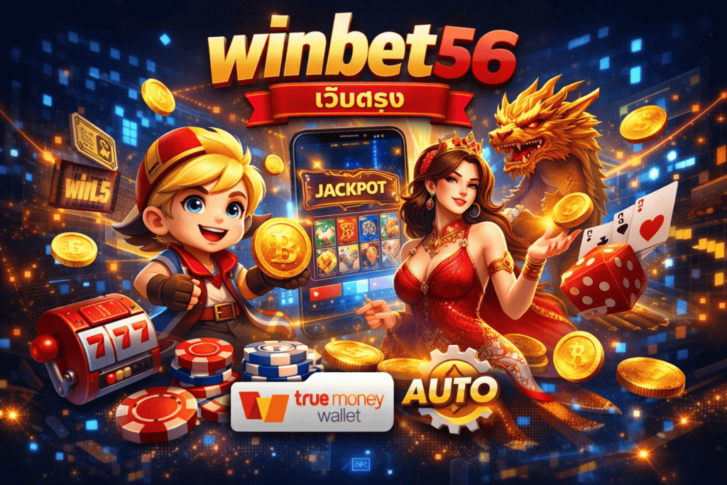 winbet56-blog-post